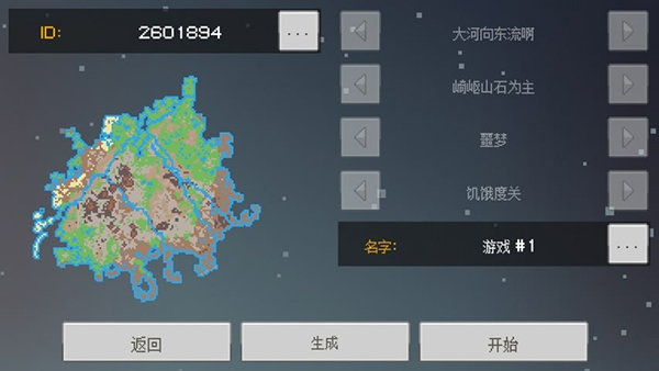  十个勤天