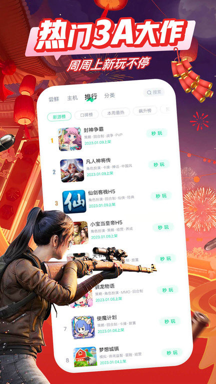 西安科大改成绩事件多人被处分