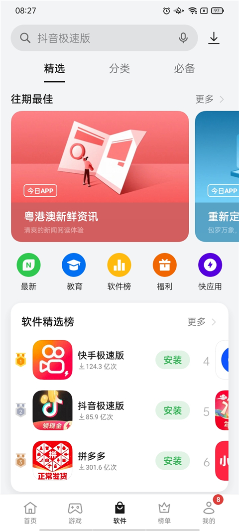 探讨下你们都用树莓派做什么事?