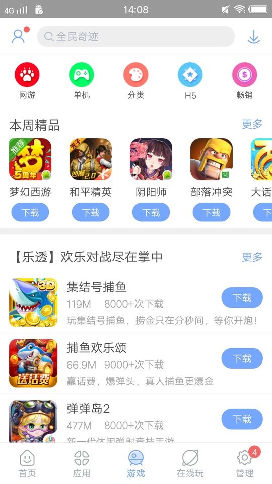 “两证”取消已成定局，过路费或将全部取消，私家车主直呼：这不公平