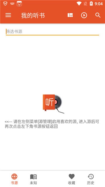 财经早报：已有超300家公司披露并购计划 主动权益类基金盈利近五年同期最优