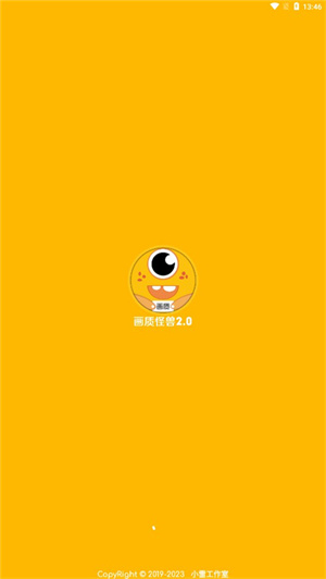 贾玲成中国影史第4位百亿女演员