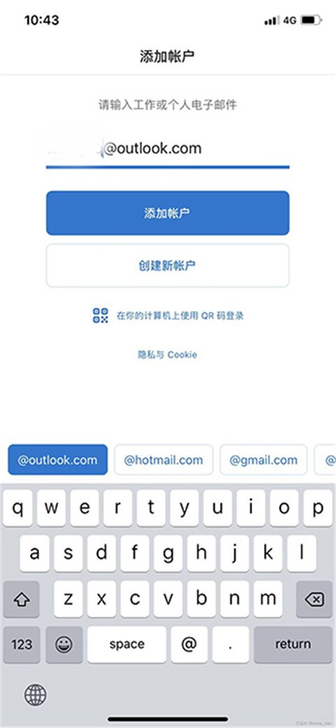 高中“双休”闹剧：粉末登场，寂寞收场