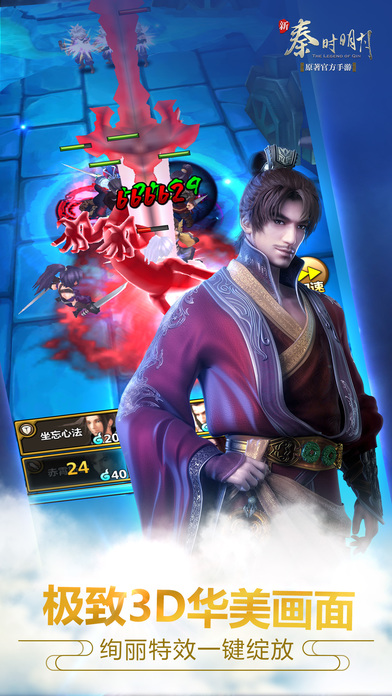 魔兽世界炸服